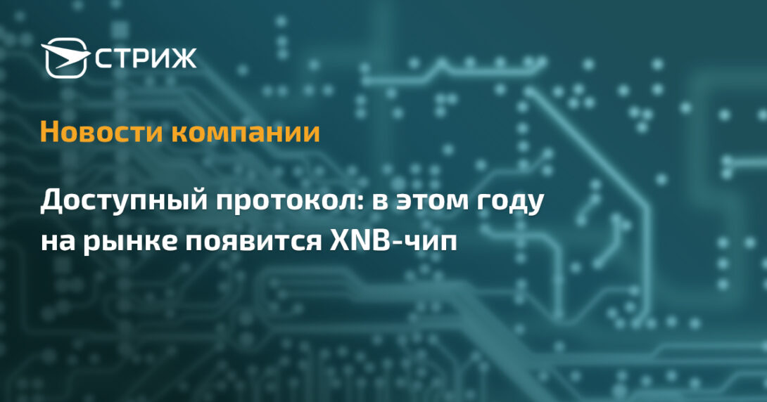XNB